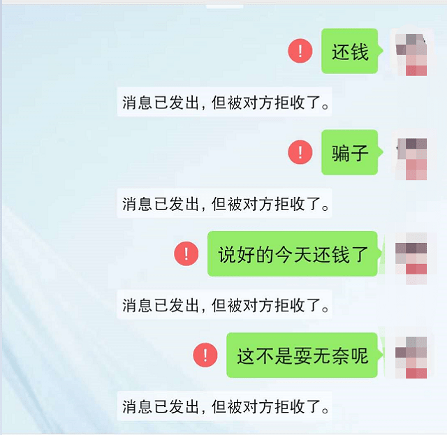 微信被拉黑后聊天记录怎么看(微信被对方拉黑怎么查看聊天记录)