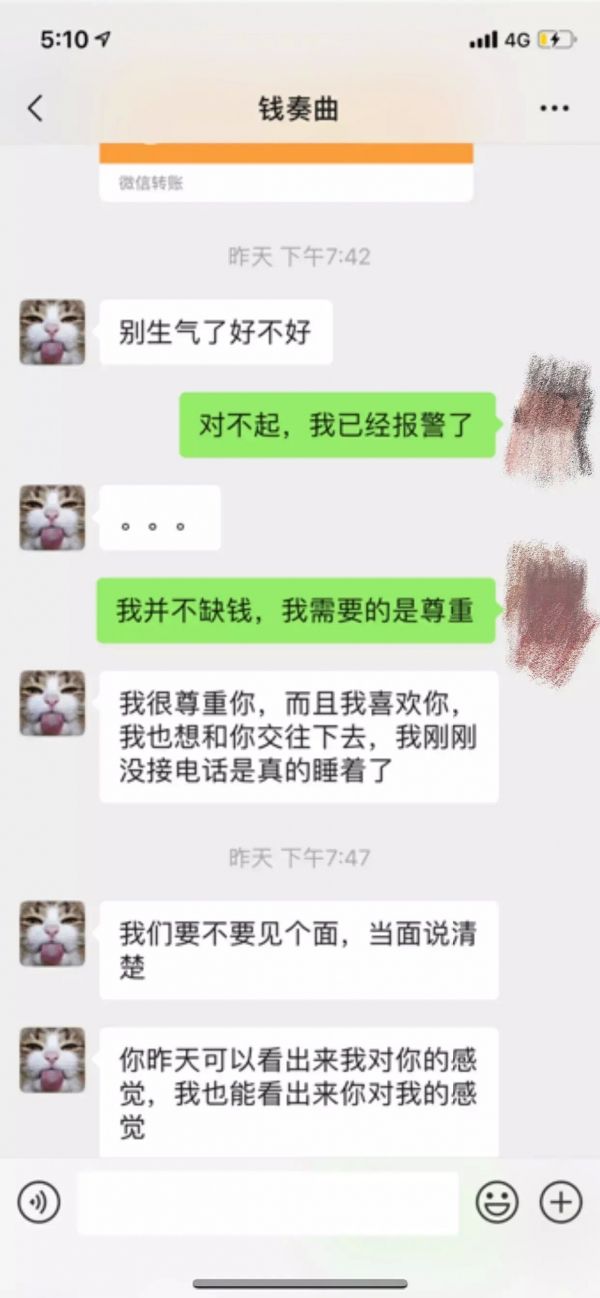 微博聊天记录能修改吗(微博可以恢复聊天记录吗)