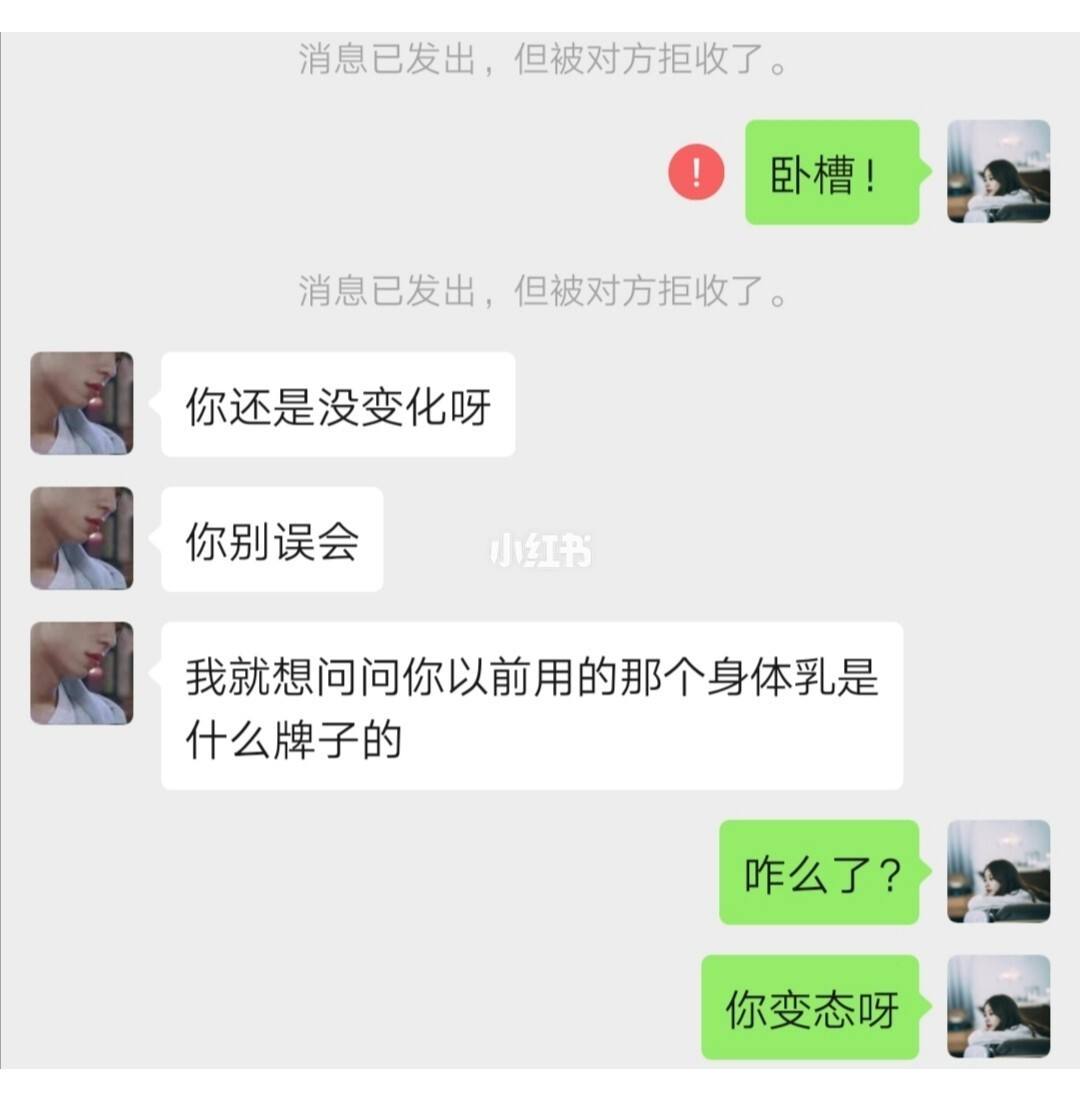 前男友喝醉联系我聊天记录的简单介绍