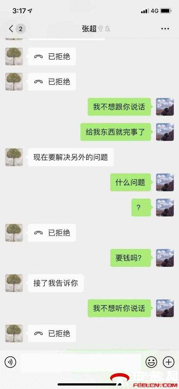 出轨证据微信聊天记录(微信聊天记录能作为出轨的证据吗)