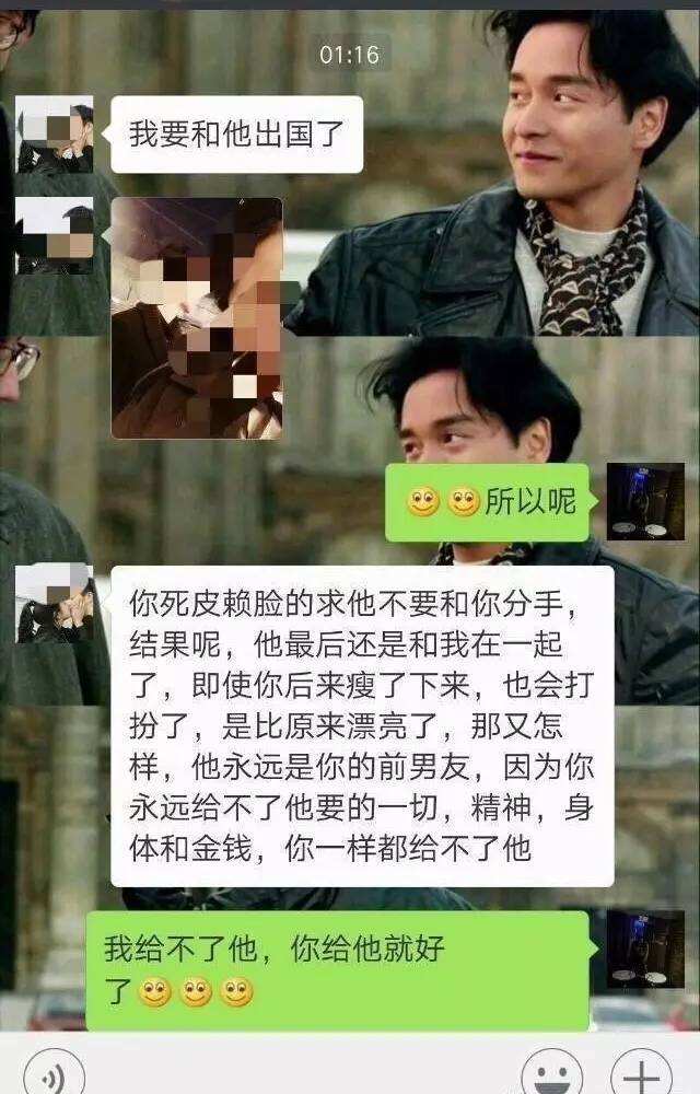 男人删聊天记录是(删聊天记录的男人正常么)