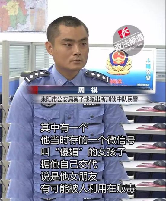 男友警察能查到聊天记录吗(男朋友是刑警可以查我的通话记录吗)