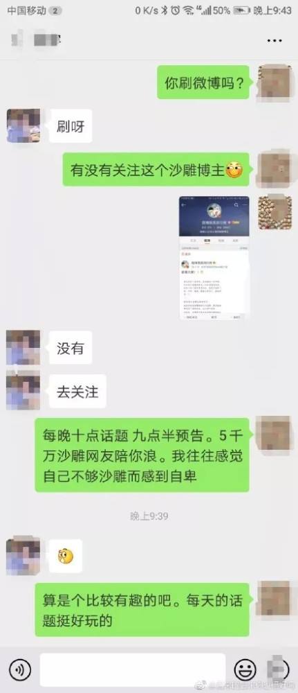 和相亲对象视频微信聊天记录的简单介绍