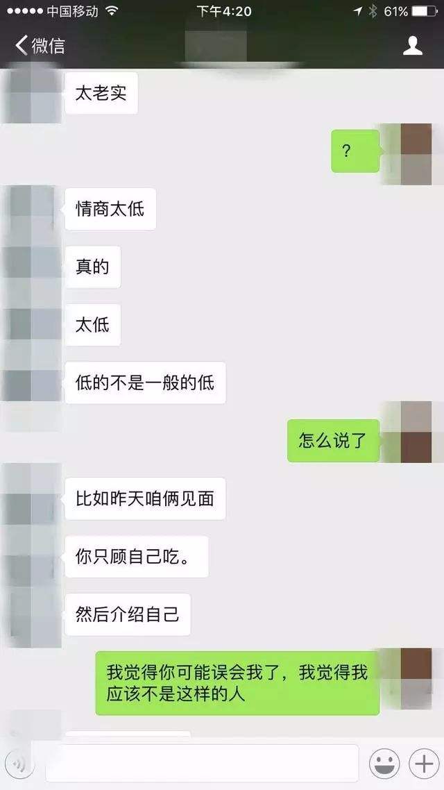 和相亲对象视频微信聊天记录的简单介绍