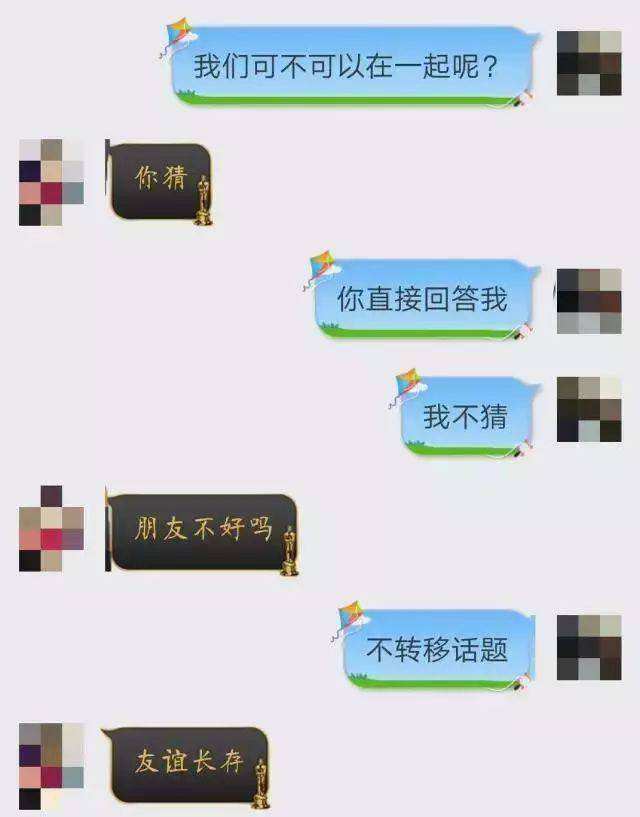 加女生之后不聊天记录(加了女生不知道怎么聊天)