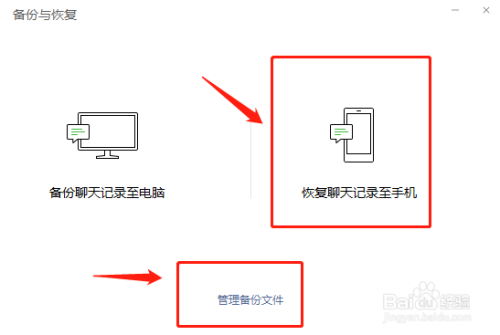 微信隐藏功能聊天记录清空的简单介绍