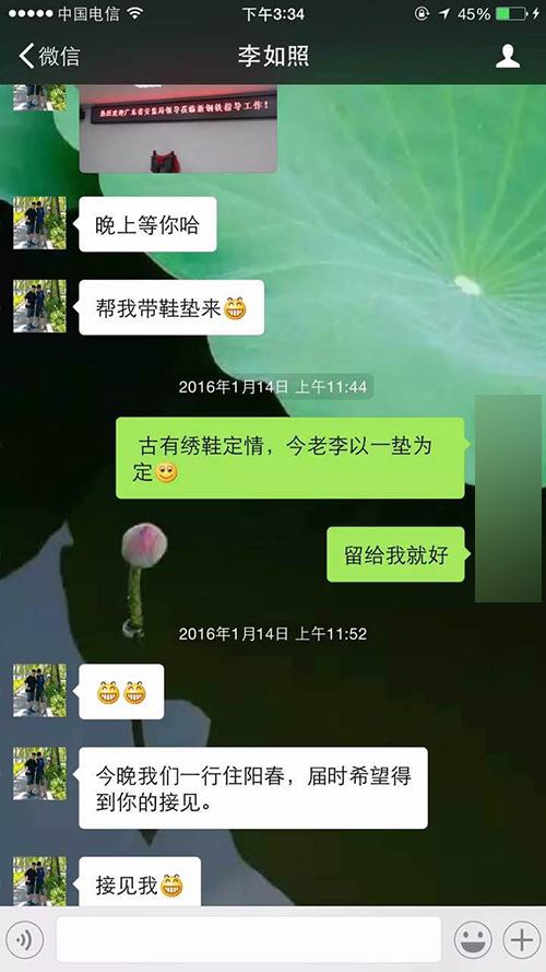 男朋友和妈妈微信聊天记录(如何跟男朋友的妈妈微信聊天)