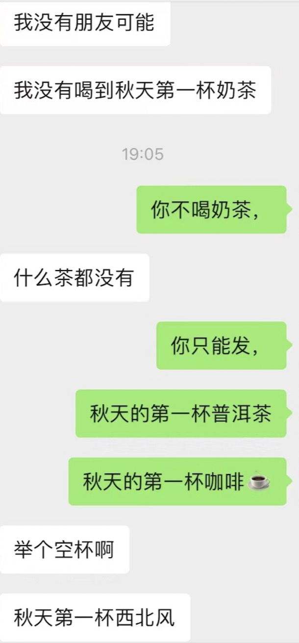 父子聊天记录文案的简单介绍