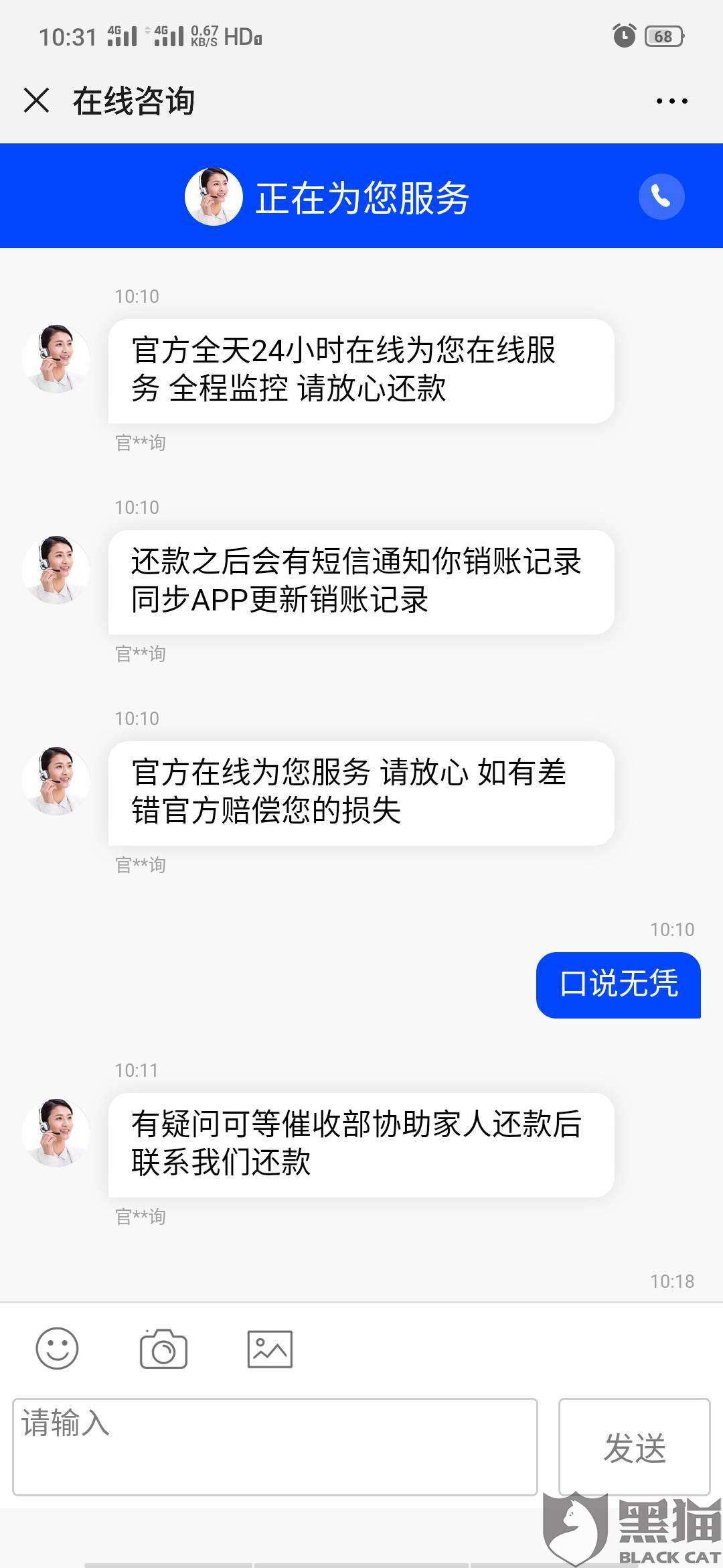 聊天记录银行转账凭证(转账记录聊天记录能作为证据吗)