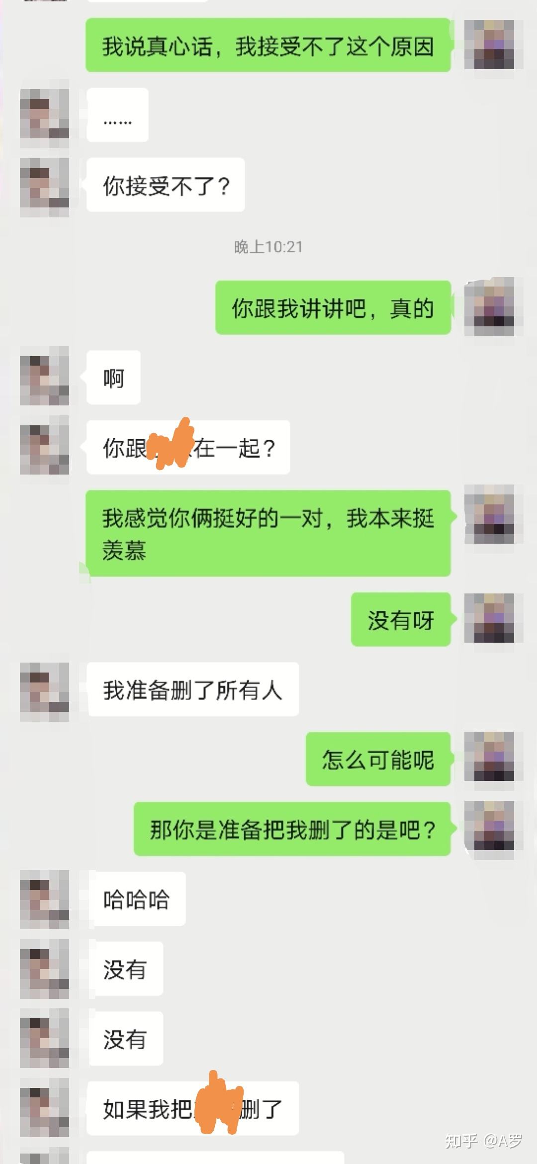 聊天记录四年的感情(四年的聊天记录怎么恢复)