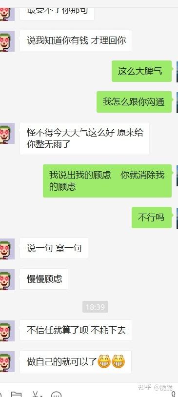 聊天记录四年的感情(四年的聊天记录怎么恢复)