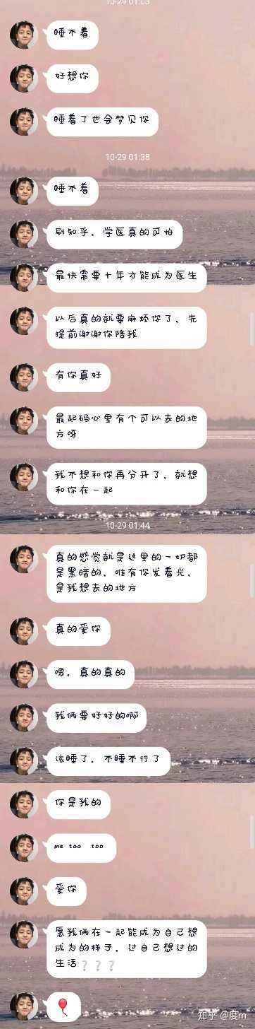 吃鸡中情侣聊天记录(吃鸡中与游戏好友的聊天记录)