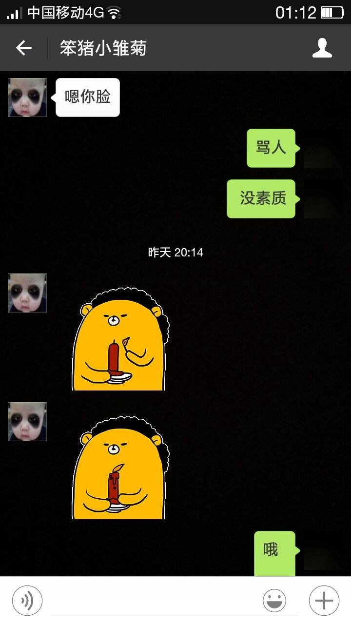 女生和男肭友聊天记录(男朋友和女朋友的聊天记录)