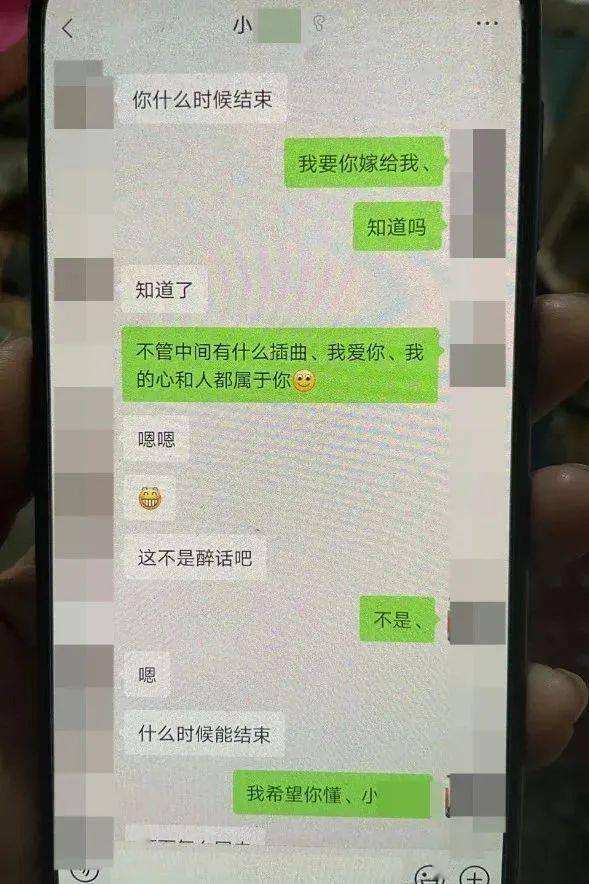 老公和他的微信聊天记录吗(怎么知道老公的微信聊天记录)