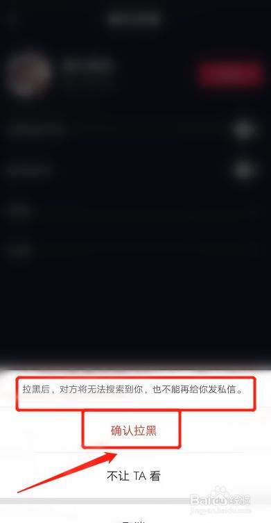 怎么能看老公抖音的私信聊天记录的简单介绍