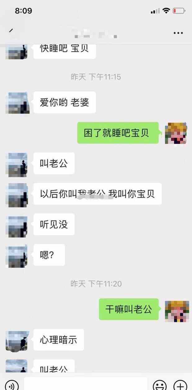 微信偷人的聊天记录(怎么偷窃对方微信记录)