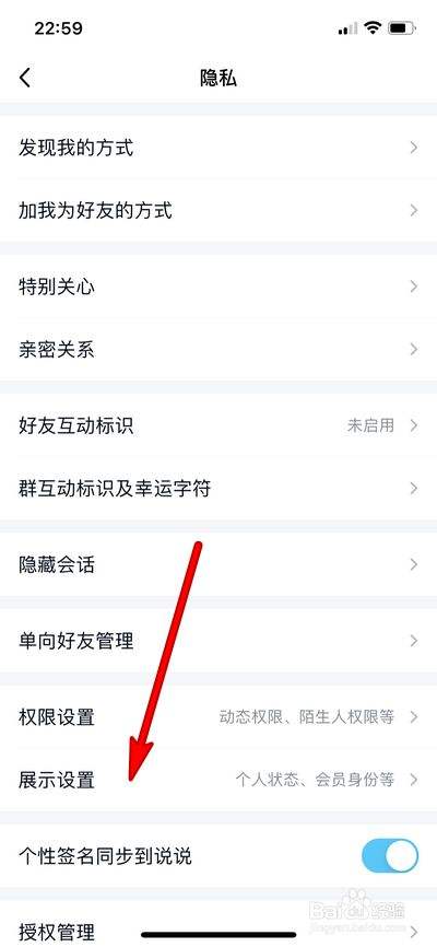 苹果qq聊天记录怎么转移(iphone 转移聊天记录)