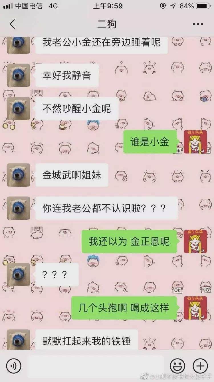 老公和前任联系删除聊天记录(老公总和前妻联系,总删聊天记录)