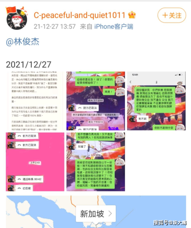 吱吱总聊天记录瓜(吱吱总聊天记录什么意思)