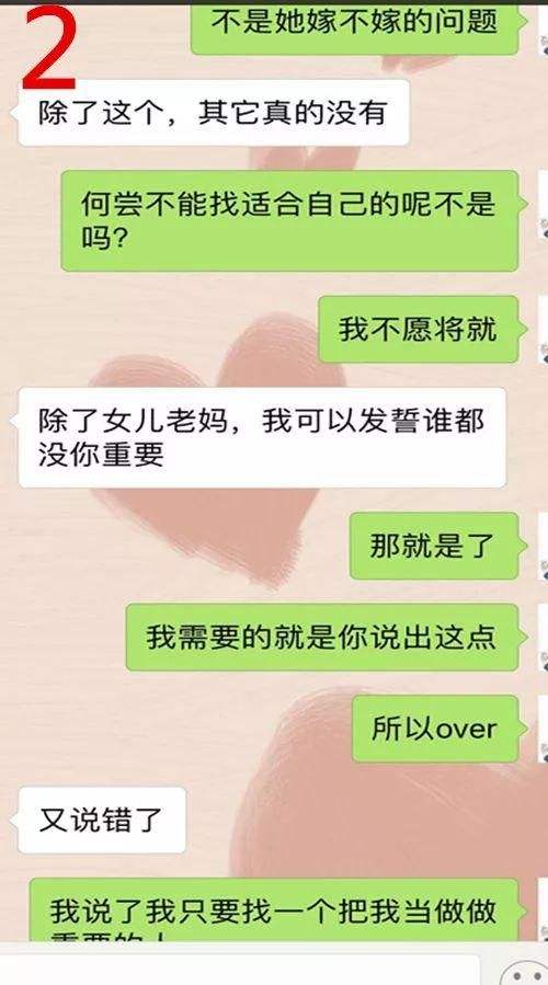 把情人聊天记录发给他老公(情人的老公发现了我们的聊天记录)