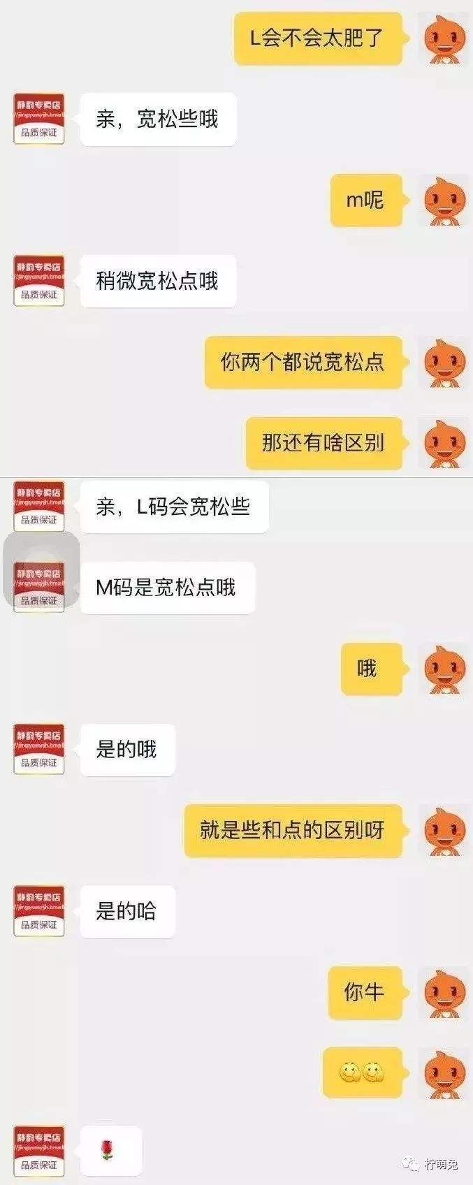 淘宝订单聊天记录查询(可以通过淘宝订单号查看聊天记录吗)