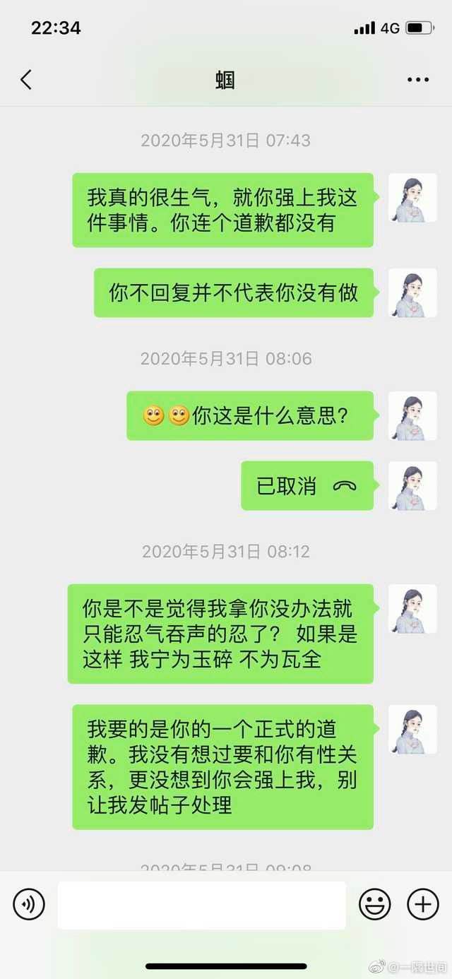 报警立案后看聊天记录吗(报警后警察会查看聊天记录吗)