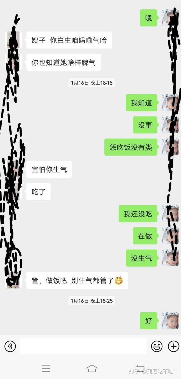 郑州高校抑郁聊天记录的简单介绍