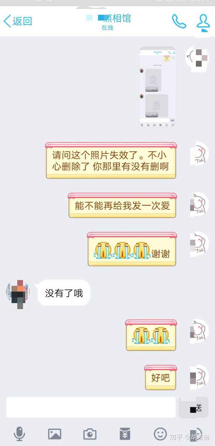 咋会找我聊天记录(怎么能找到聊天记录)