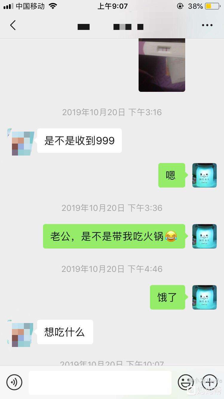 想了解老公近一个月的聊天记录的简单介绍