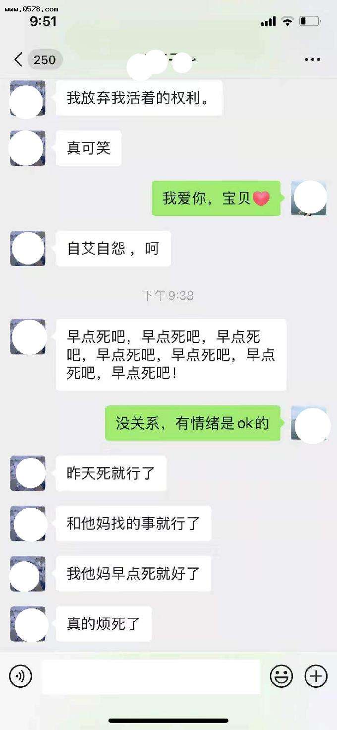 妈妈骂女儿的聊天记录视频的简单介绍