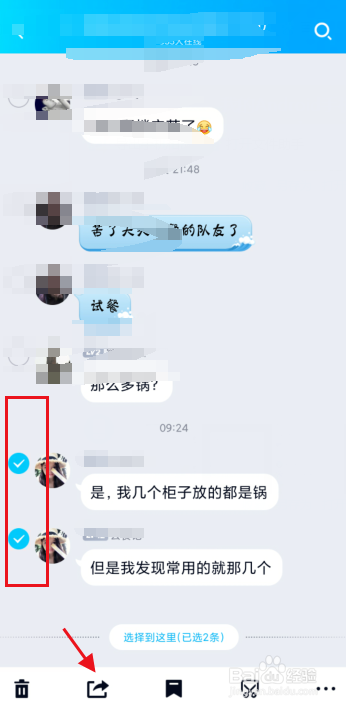 怎么样qq拉群成员聊天记录(如何查找群成员的聊天记录)