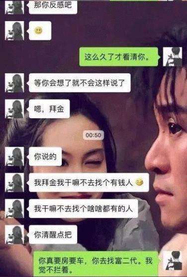 无理女朋友聊天记录(女朋友无理取闹聊天记录)