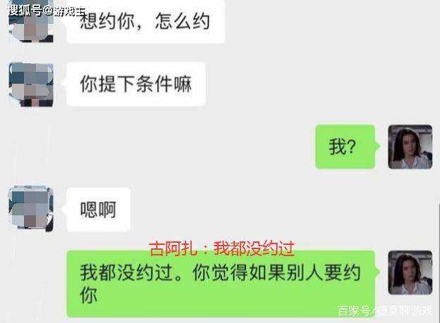 无理女朋友聊天记录(女朋友无理取闹聊天记录)