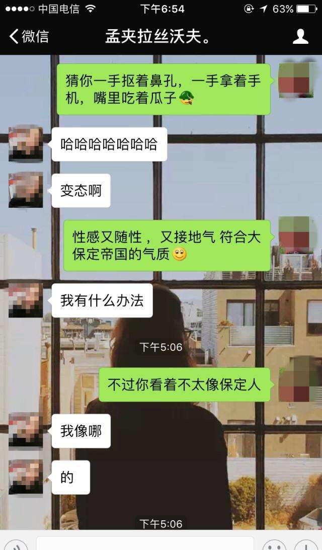 咋和男孩聊天记录(留聊天记录的男孩子)