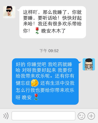 男朋友敷衍分手聊天记录(男朋友对自己敷衍分手怎么说)