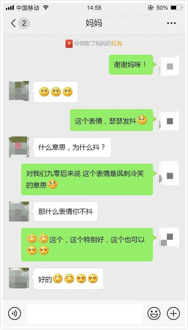 以陌生人跟妈妈聊天记录(妈妈跟陌生人聊天老是删除)