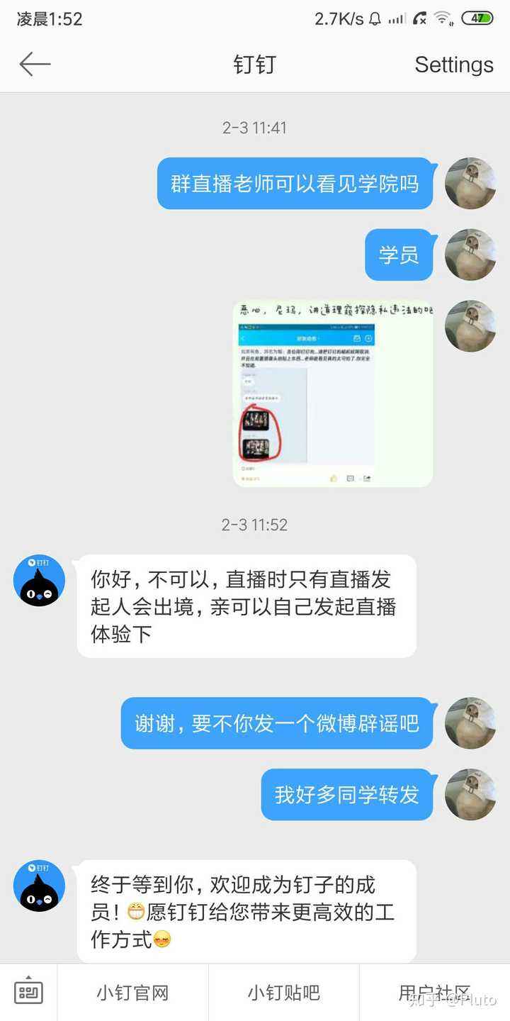 钉钉高管能看到下面的聊天记录吗(钉钉上面的聊天记录,会被领导看到的?)