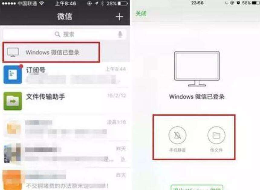 为什么微信聊天记录没有图片(微信聊天记录中的图片无法显示)