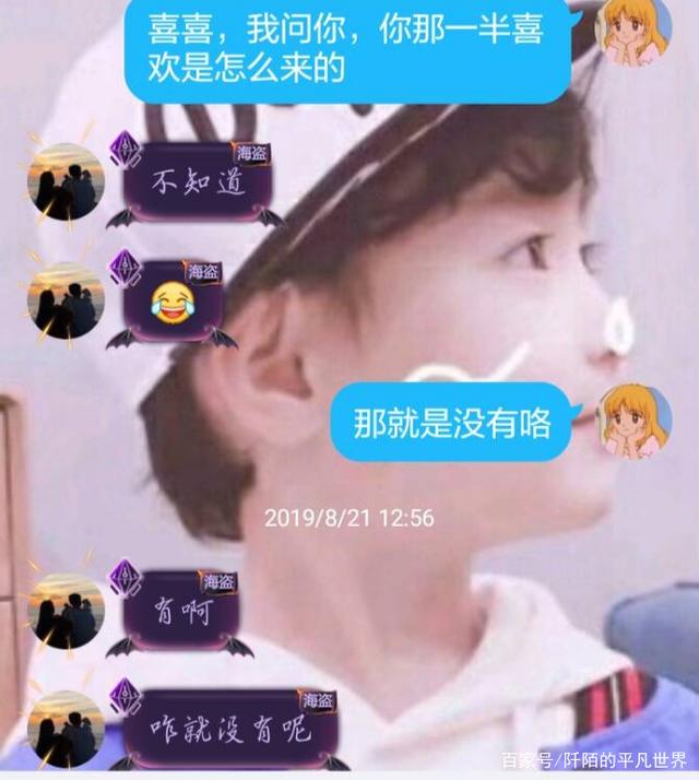 怎么找回渣男聊天记录(渣男和女孩子的聊天记录)