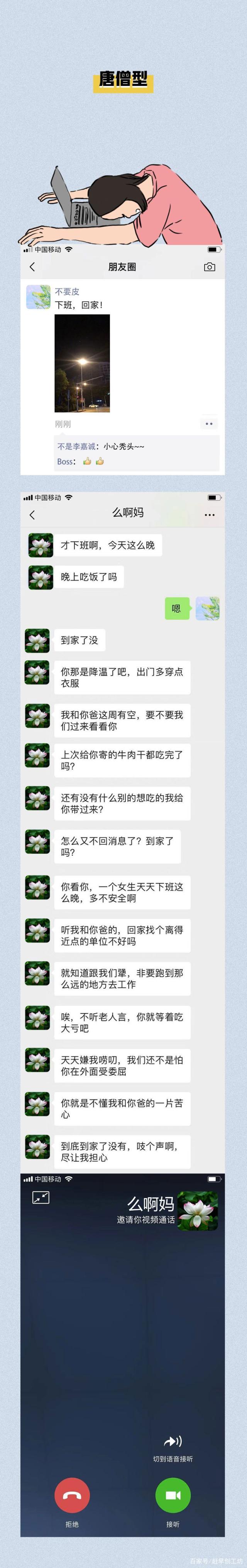 微信聊天记录无语段子的简单介绍