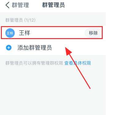 钉钉管理者哪里看聊天记录(钉钉上管理员能看到聊天记录吗)