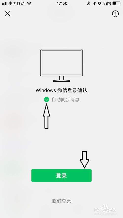 网页版微信聊天记录不同步了(微信网页版可以同步聊天记录吗)