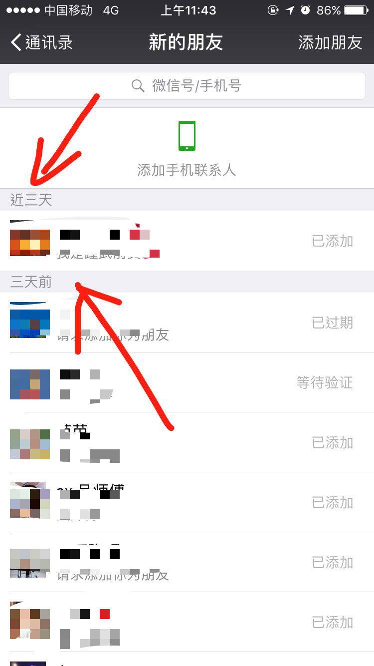 怎么查员工的聊天记录(公司信息部可以查到员工的聊天记录吗)