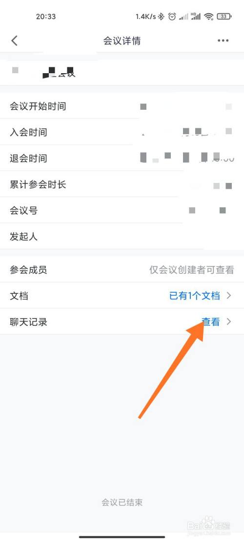 怎么查员工的聊天记录(公司信息部可以查到员工的聊天记录吗)