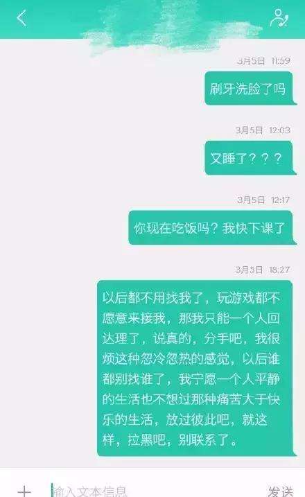 陌生人发聊天记录给我(发给别人 聊天记录 微信)