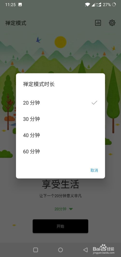 一加手机聊天记录怎么恢复(一加手机微信聊天记录怎么恢复)