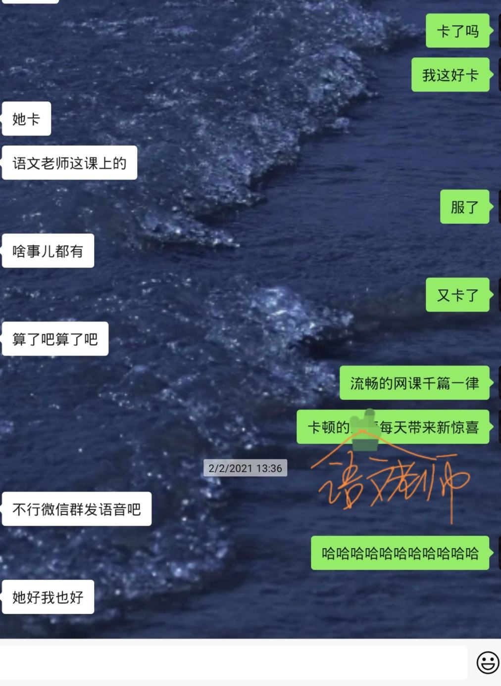 作死的聊天记录怎么办的简单介绍