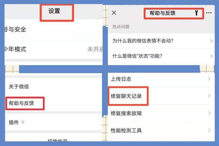 情侣微信聊天记录可以删除吗(微信怎么样可以删除双方的聊天记录)