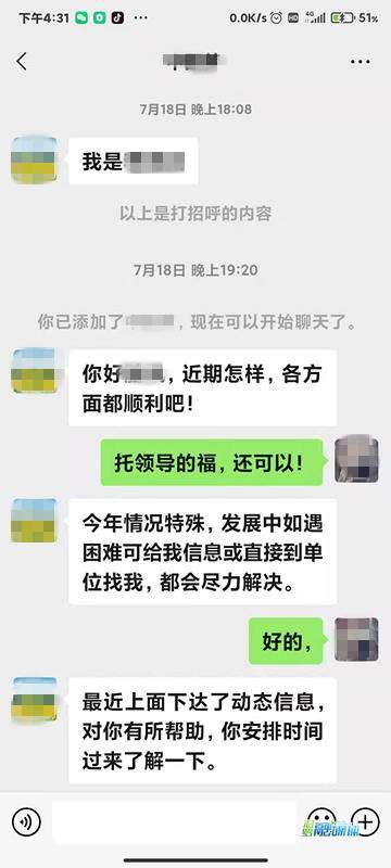 微信被骗三千没有聊天记录(微信被骗两百多聊天记录只有几条有用吗)