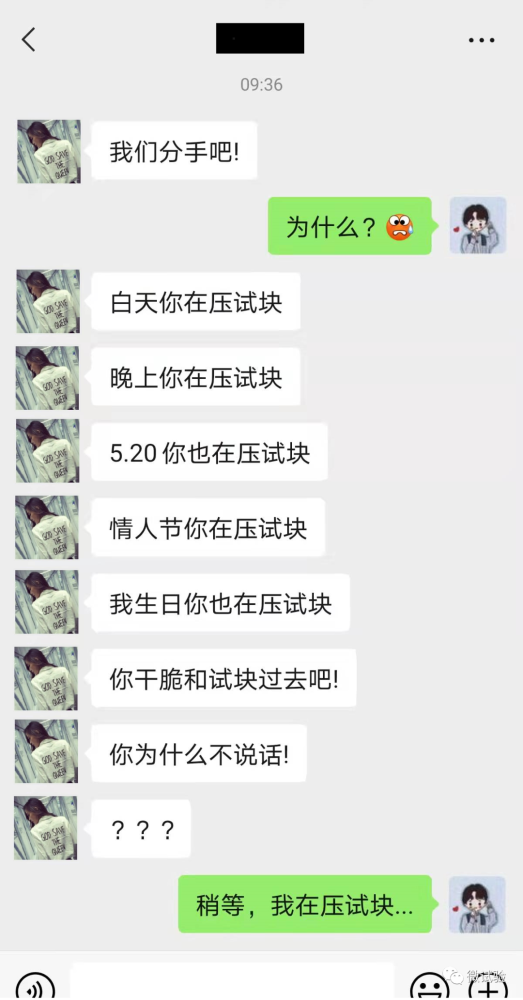 华为员工与女友聊天记录的简单介绍